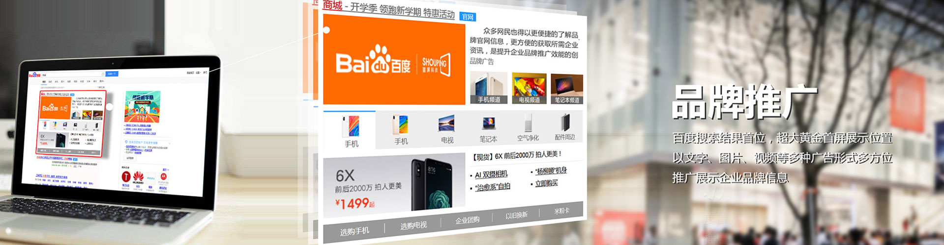 邗江渠道开户返点