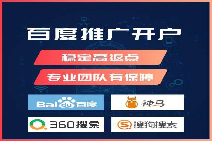 百度推广服务费如何助力企业快速成长